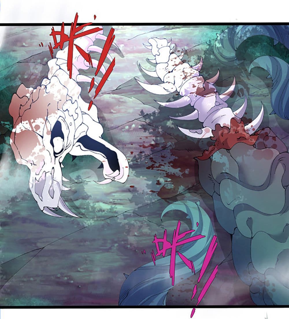 Chaotic Sword God (Remake) page 2