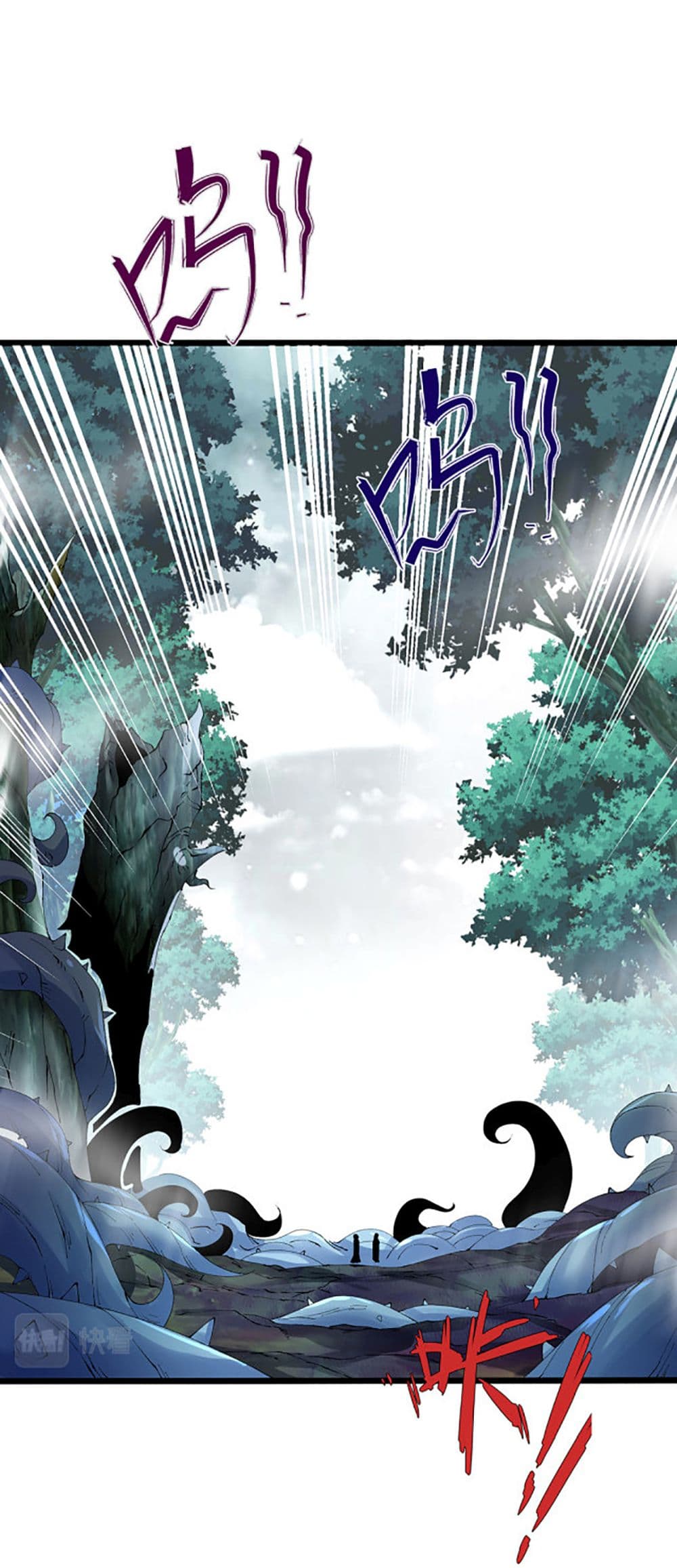 Chaotic Sword God (Remake) page 17