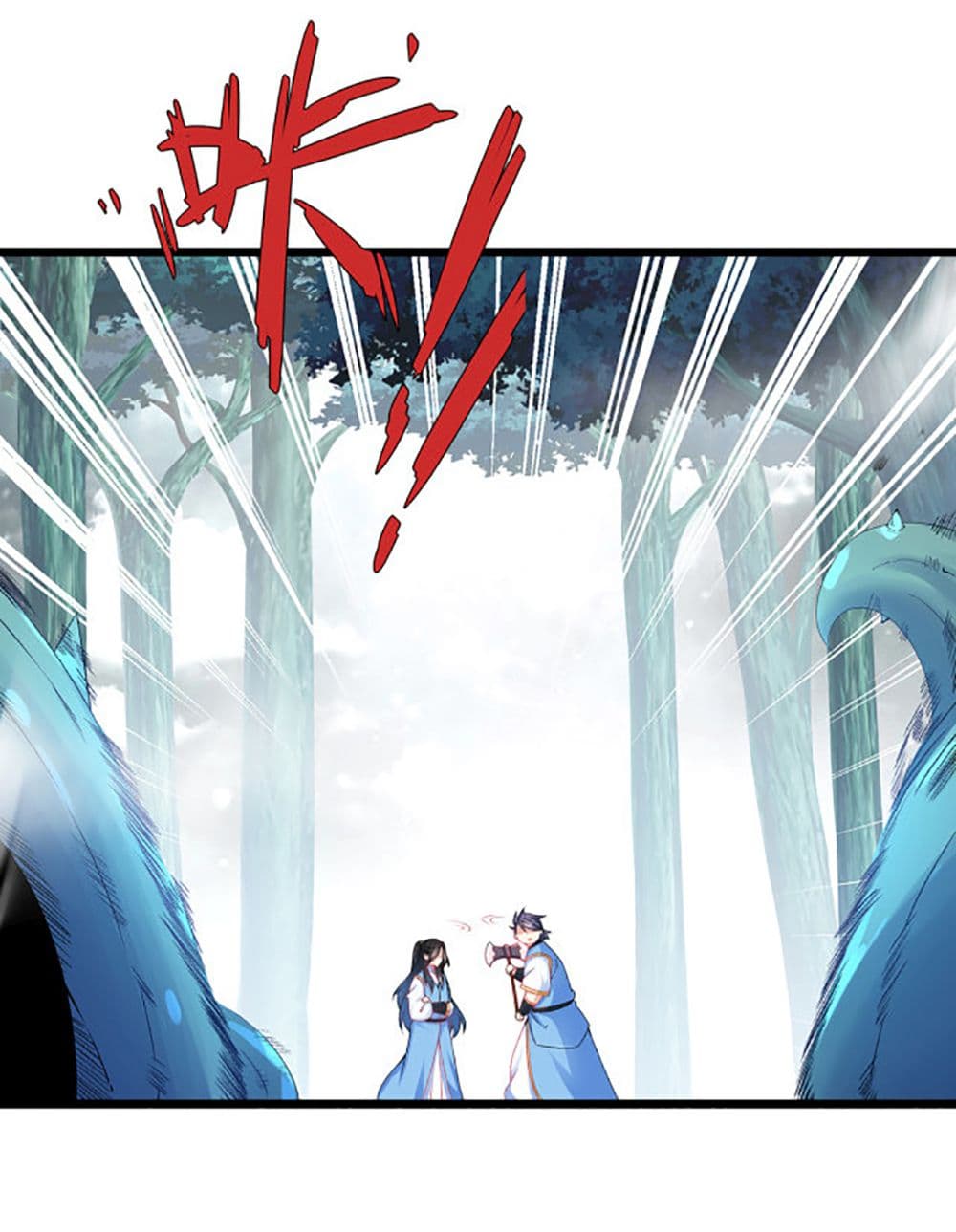 Chaotic Sword God (Remake) page 18