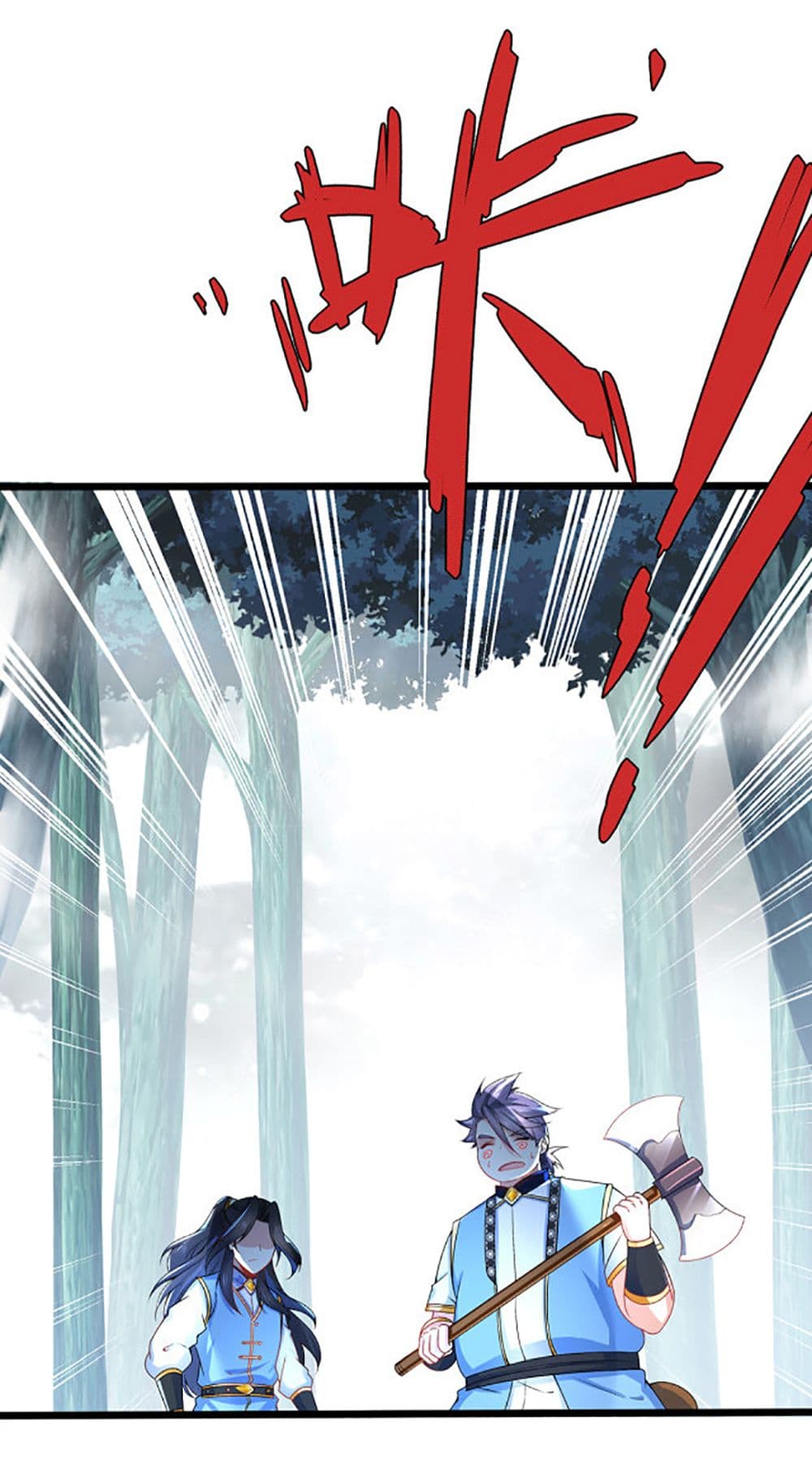 Chaotic Sword God (Remake) page 19