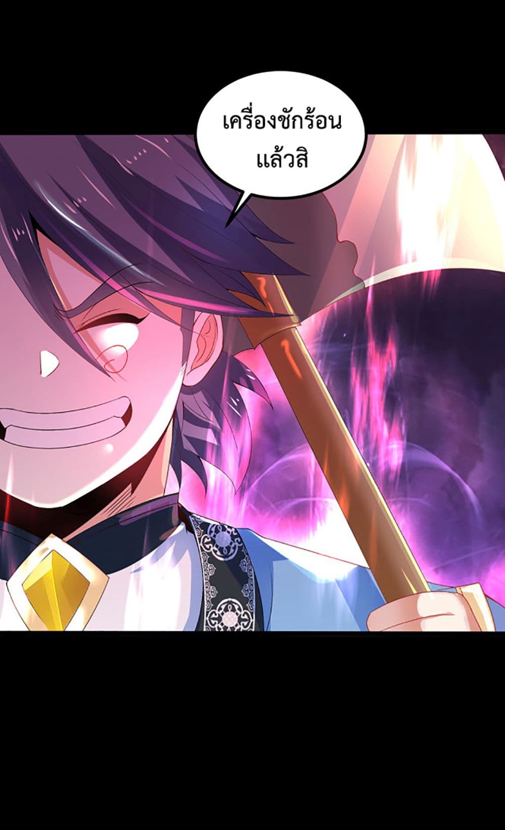 Chaotic Sword God (Remake) page 31