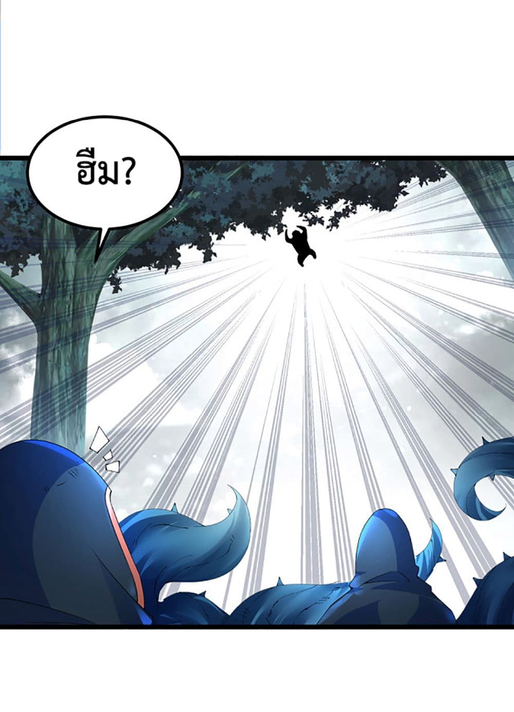 Chaotic Sword God (Remake) page 35