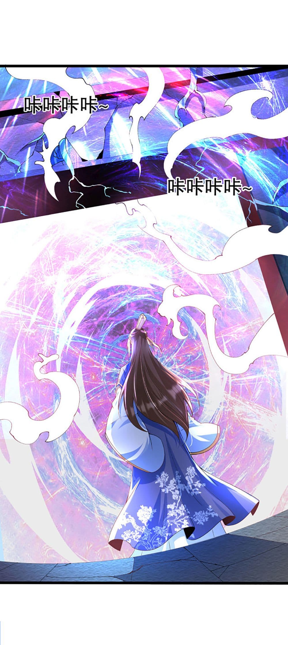 Chaotic Sword God (Remake) page 10
