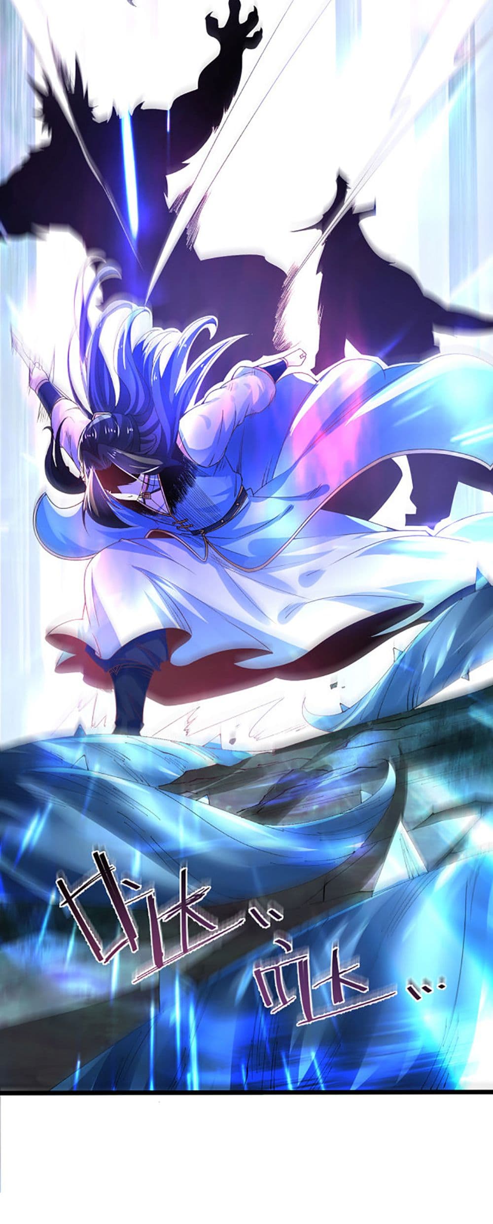 Chaotic Sword God (Remake) page 18