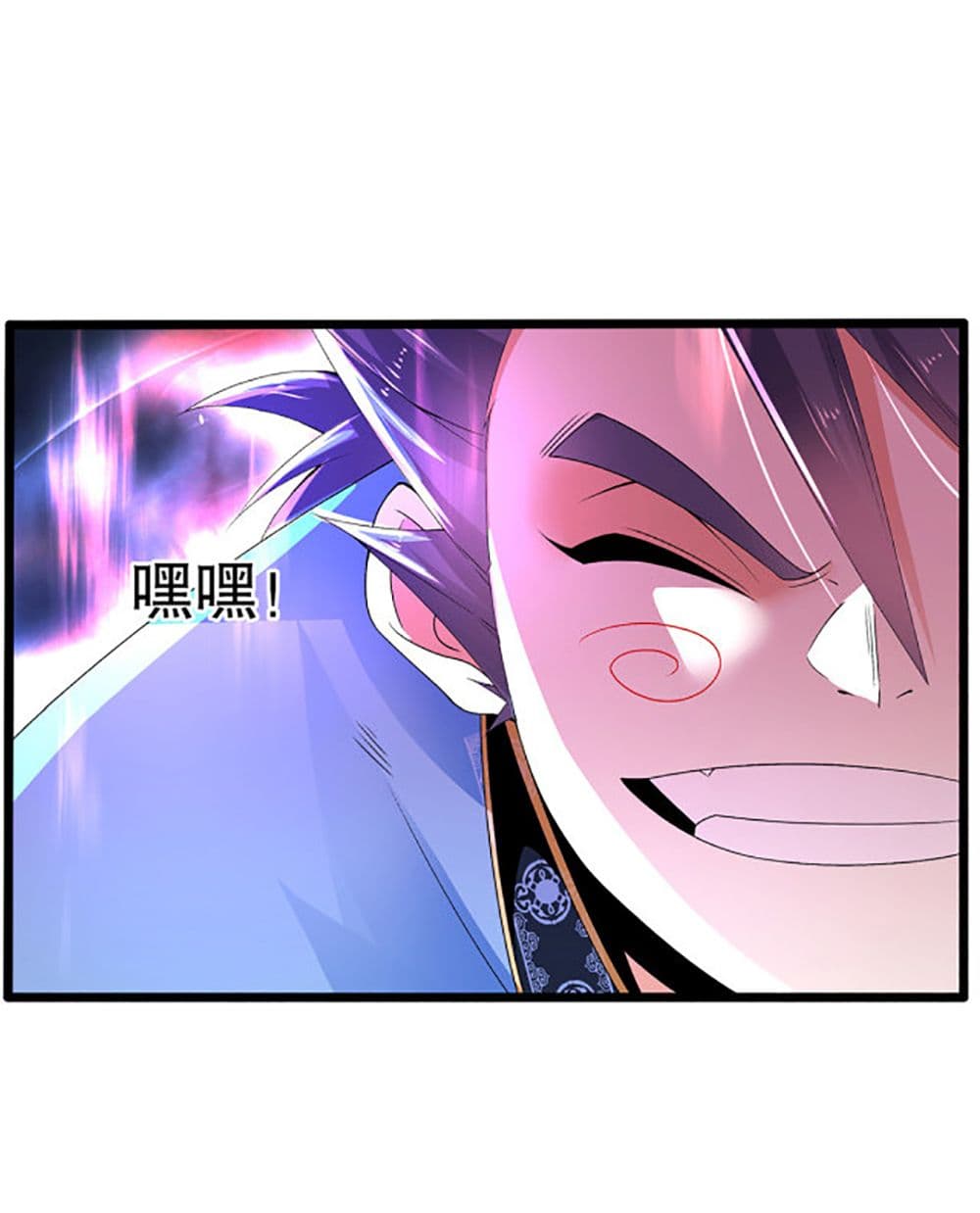 Chaotic Sword God (Remake) page 19