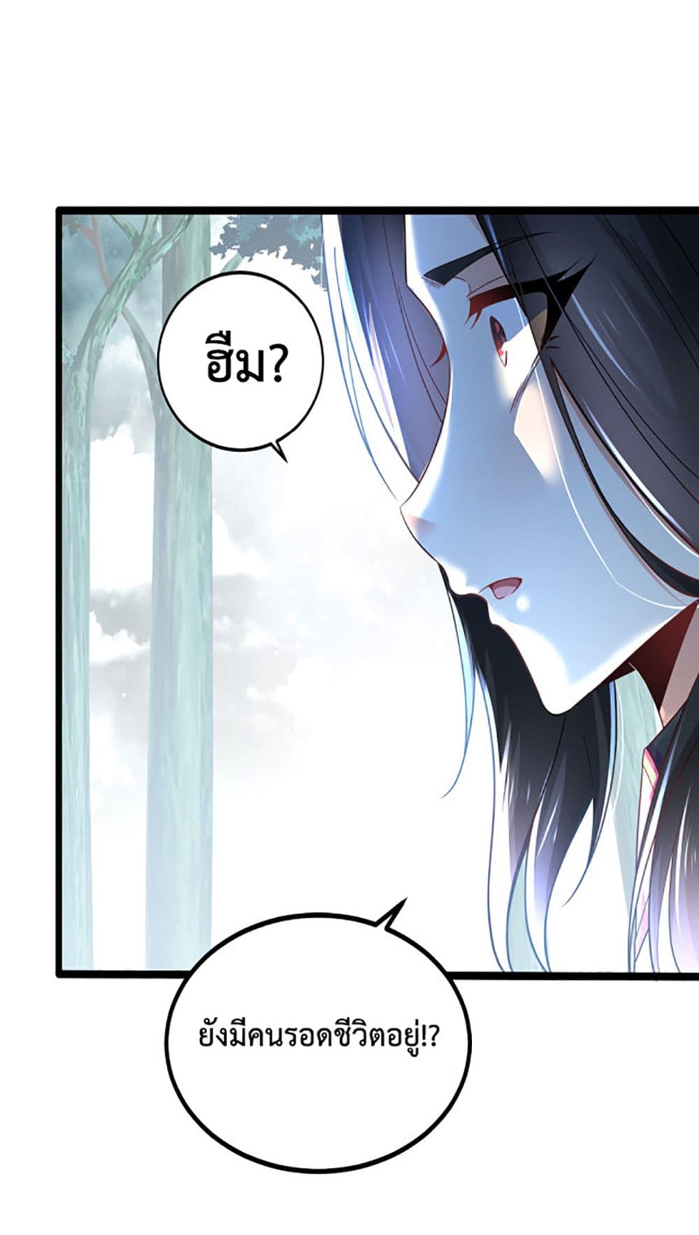 Chaotic Sword God (Remake) page 37