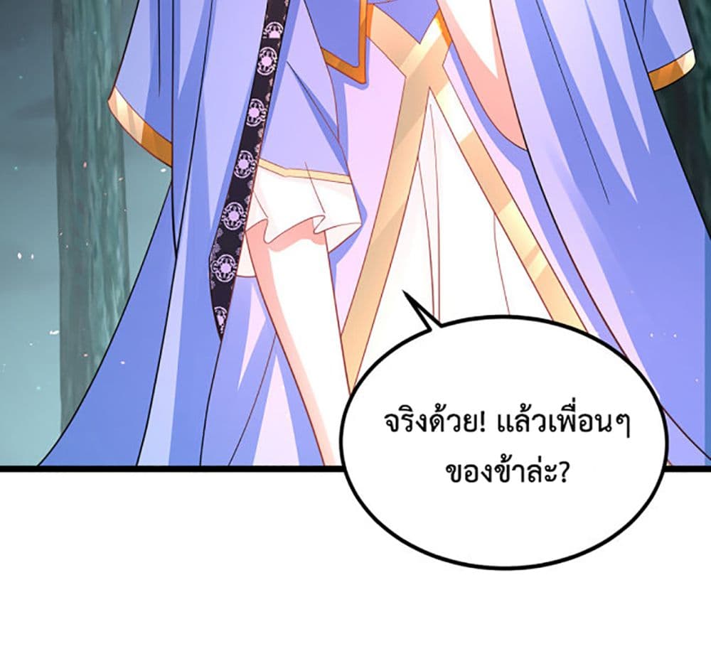 Chaotic Sword God (Remake) page 7