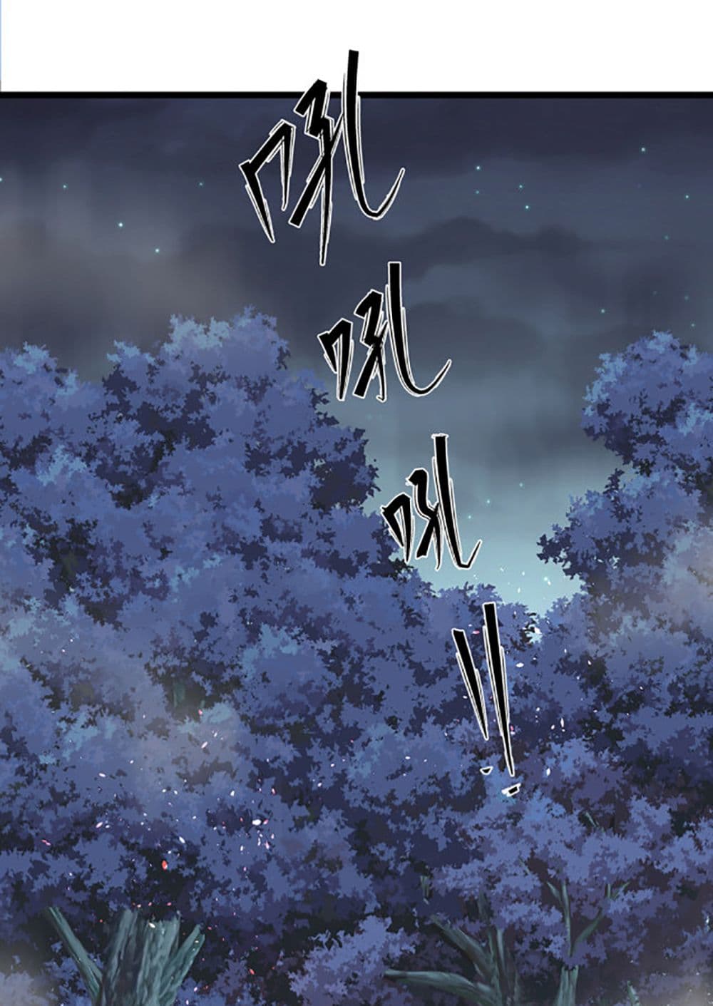 Chaotic Sword God (Remake) page 16