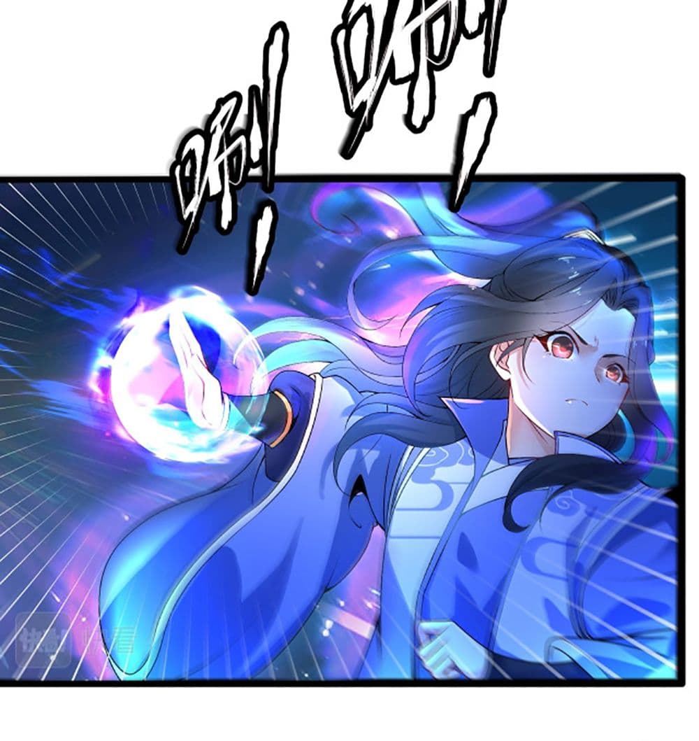 Chaotic Sword God (Remake) page 6