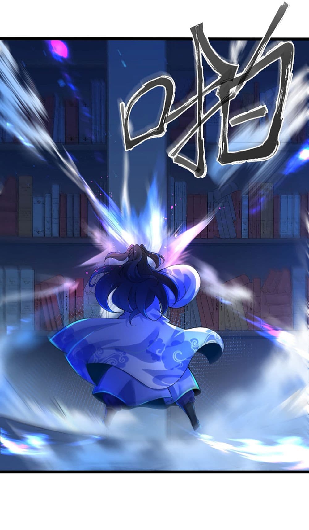 Chaotic Sword God (Remake) page 7