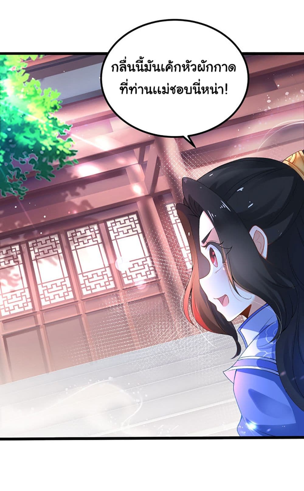 Chaotic Sword God (Remake) page 28