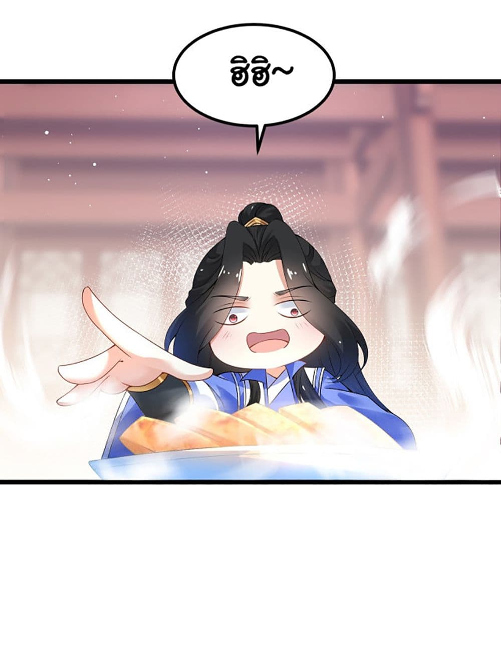 Chaotic Sword God (Remake) page 31
