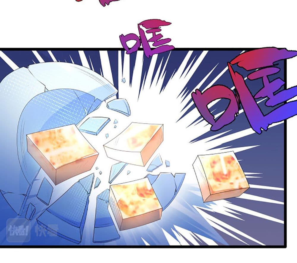 Chaotic Sword God (Remake) page 41