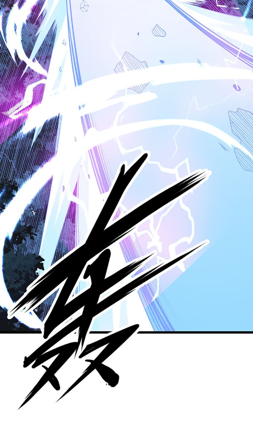 Chaotic Sword God (Remake) page 4