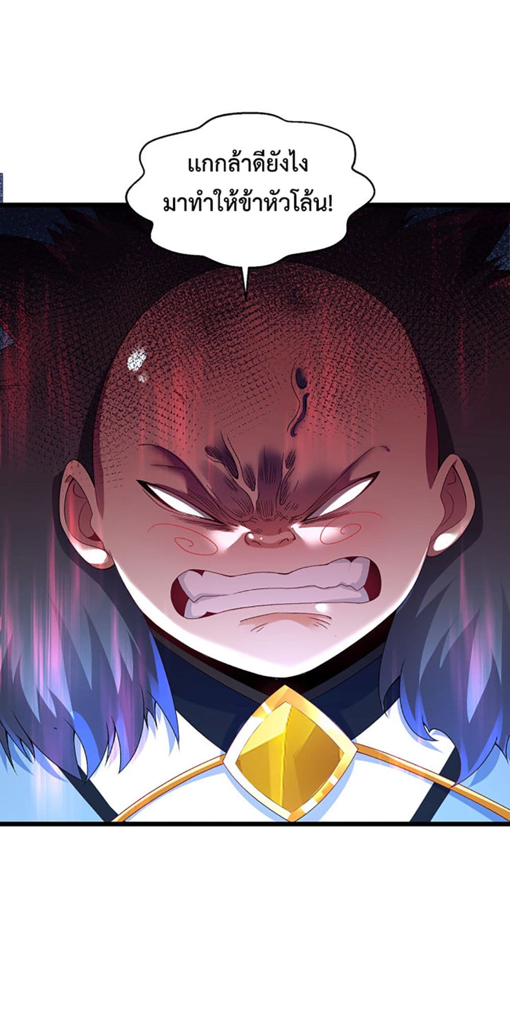 Chaotic Sword God (Remake) page 10