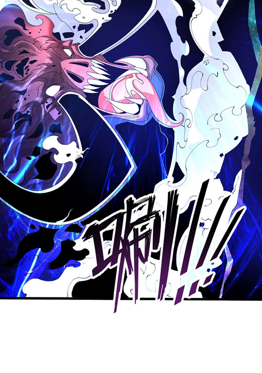Chaotic Sword God (Remake) page 12