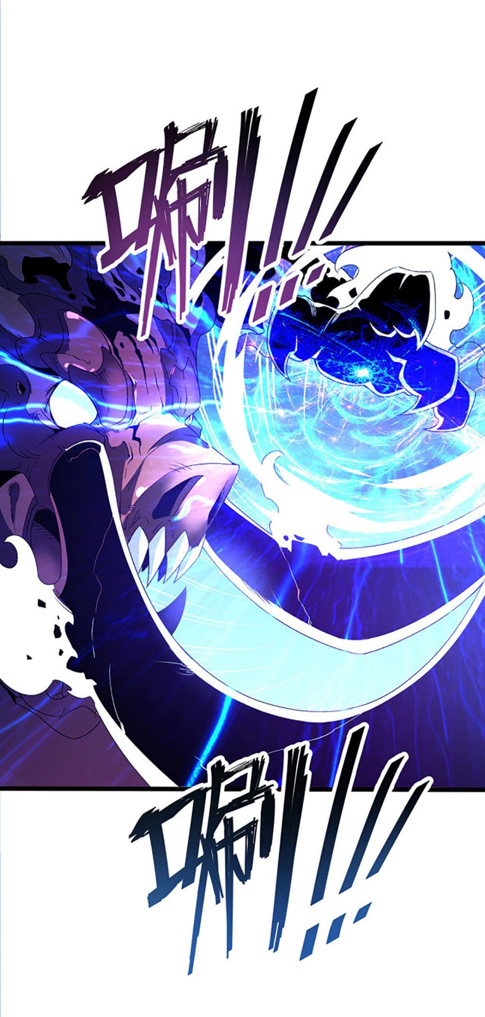 Chaotic Sword God (Remake) page 16