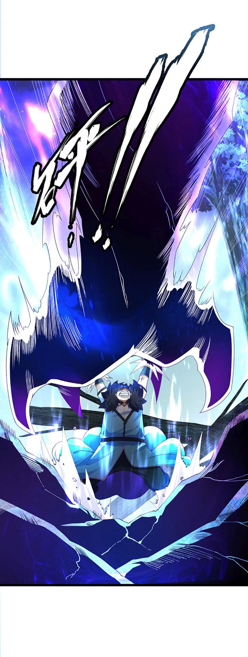 Chaotic Sword God (Remake) page 17