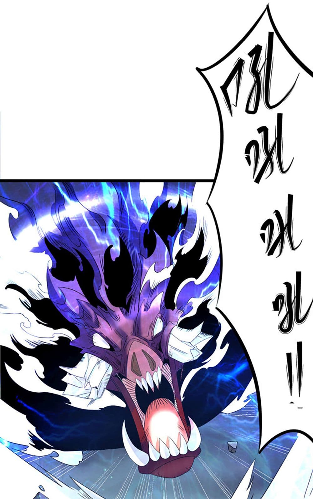 Chaotic Sword God (Remake) page 34
