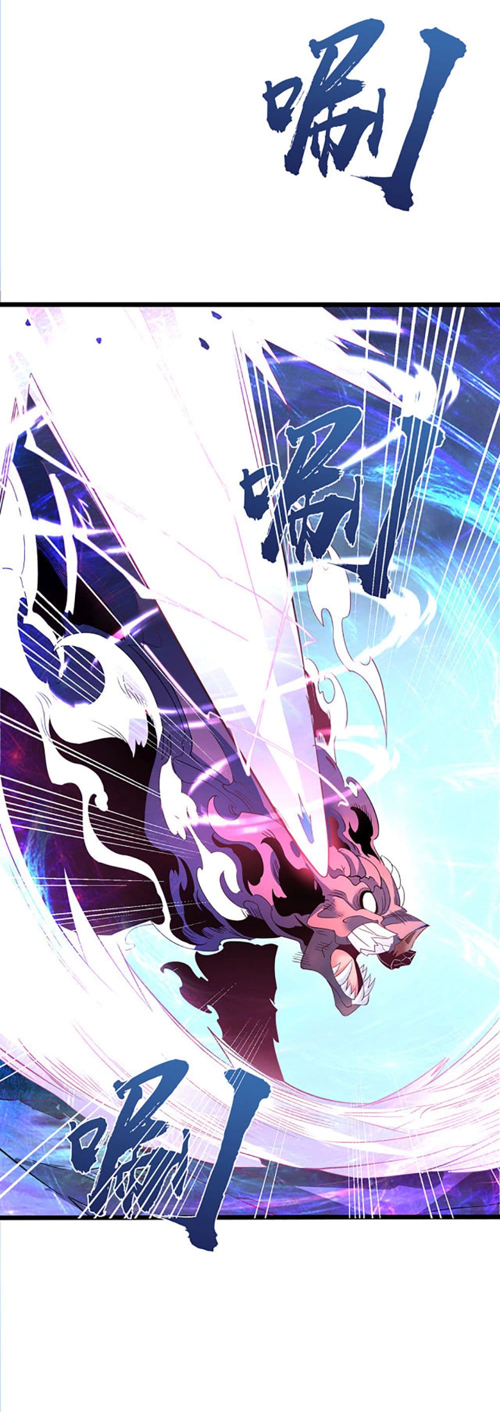 Chaotic Sword God (Remake) page 37