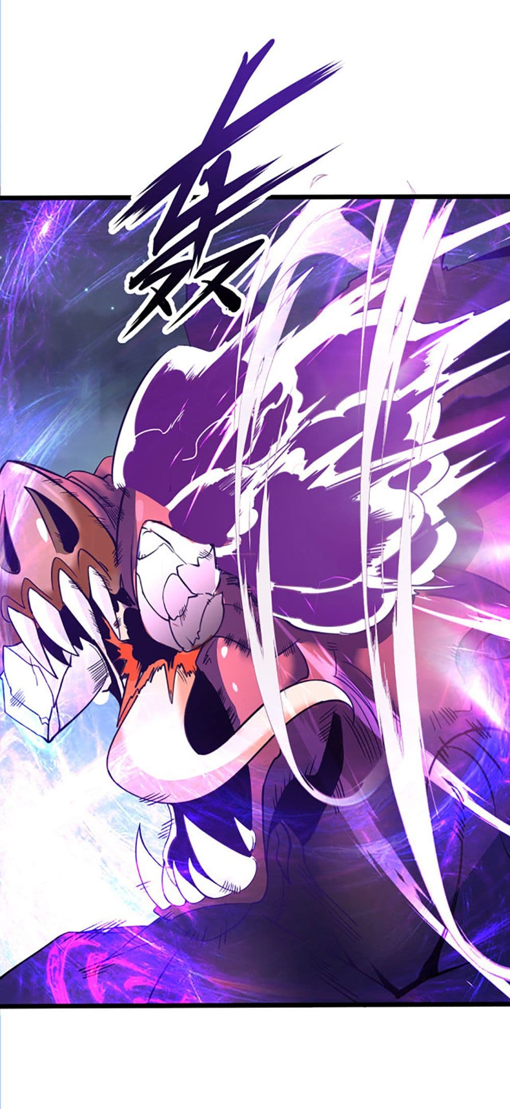 Chaotic Sword God (Remake) page 44
