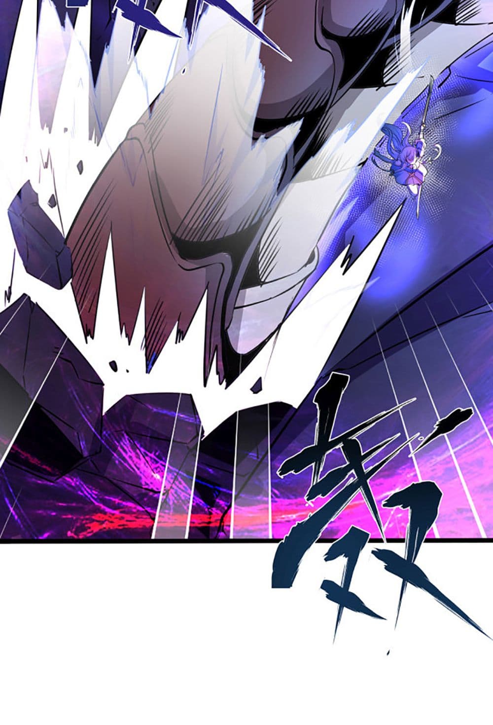 Chaotic Sword God (Remake) page 38