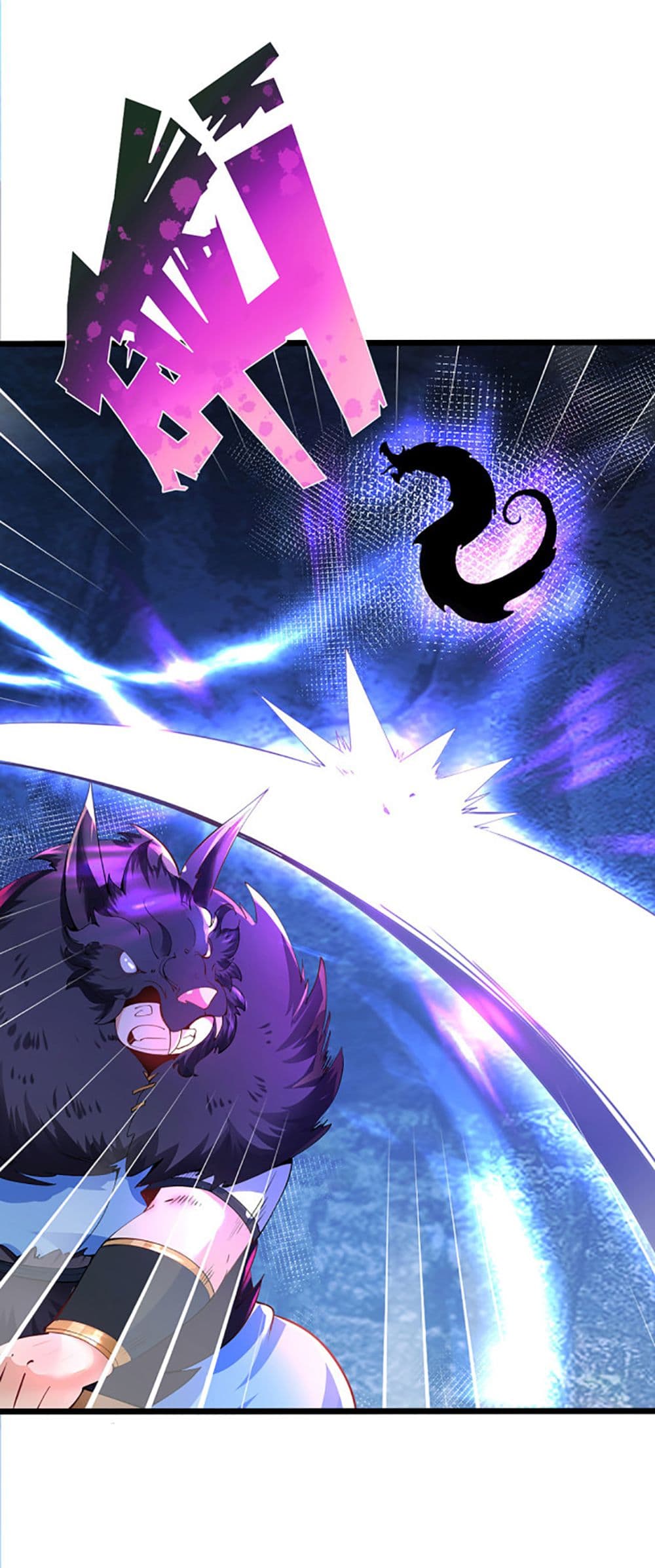 Chaotic Sword God (Remake) page 3