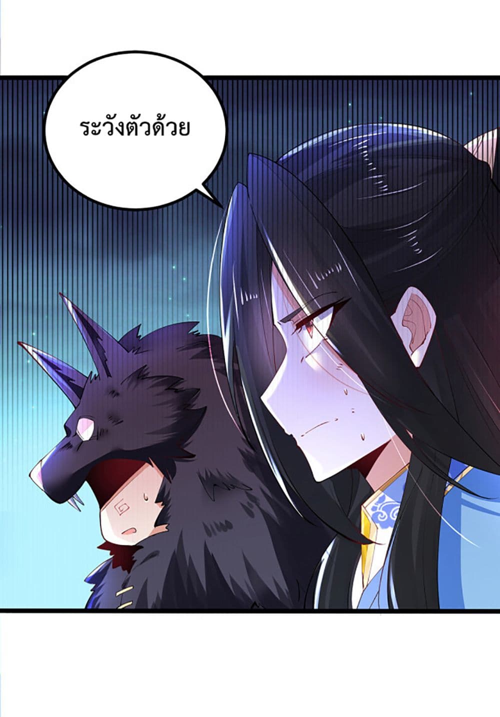 Chaotic Sword God (Remake) page 30