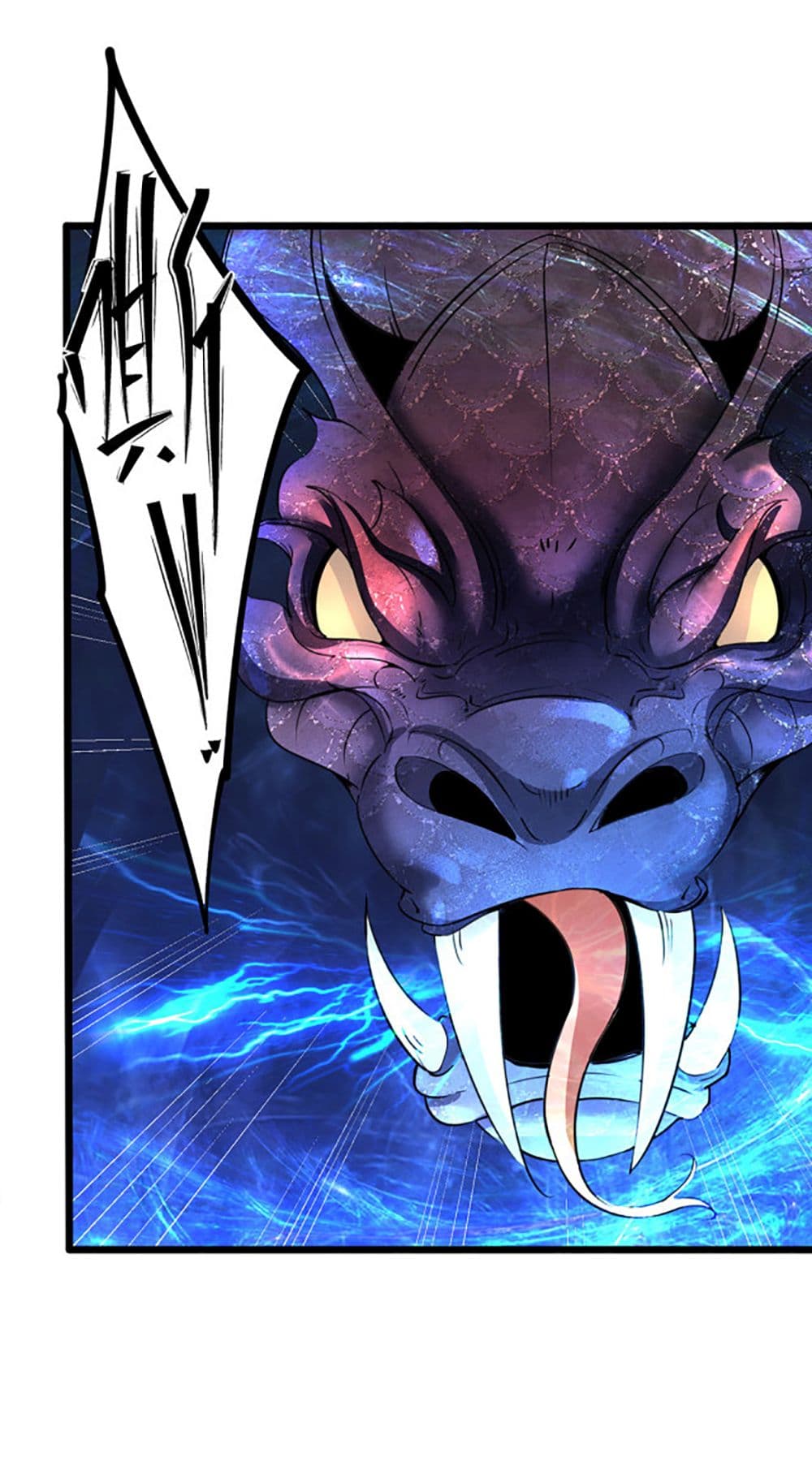 Chaotic Sword God (Remake) page 3