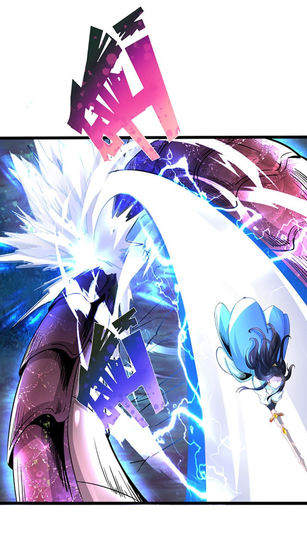 Chaotic Sword God (Remake) page 6