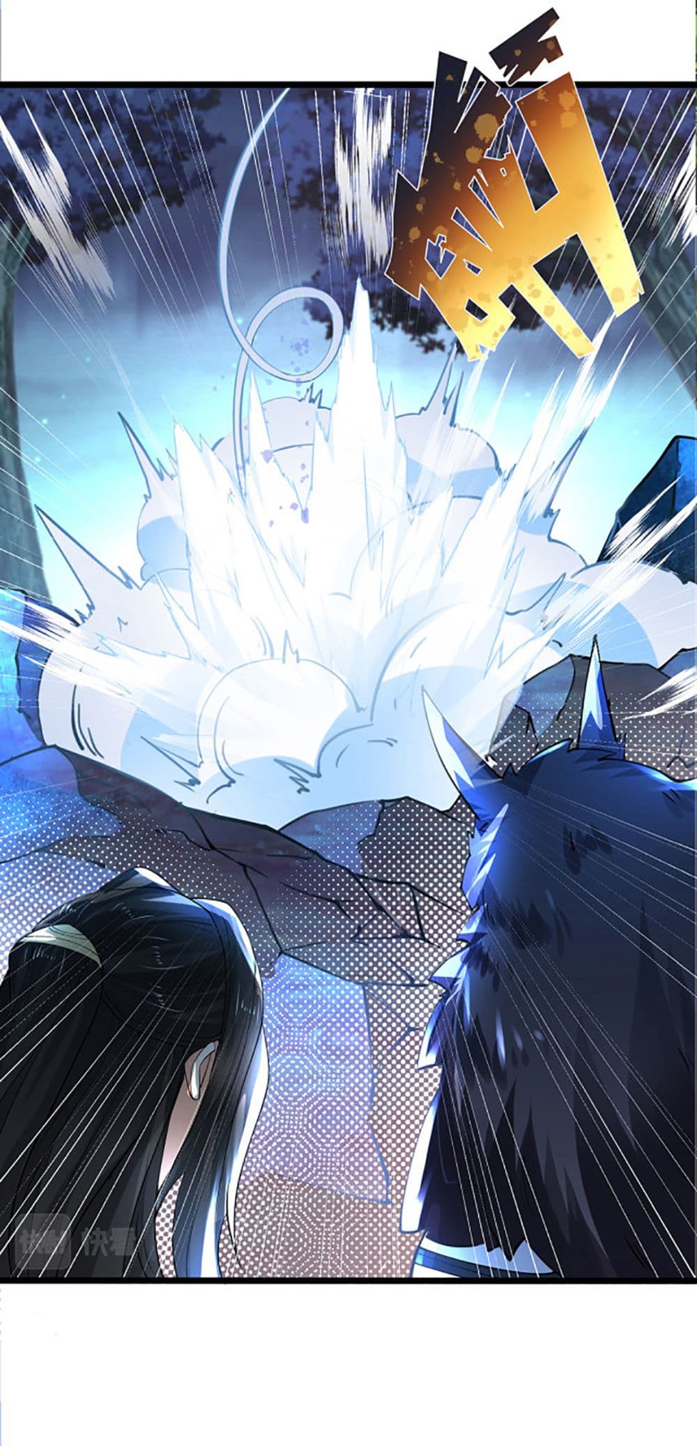 Chaotic Sword God (Remake) page 27