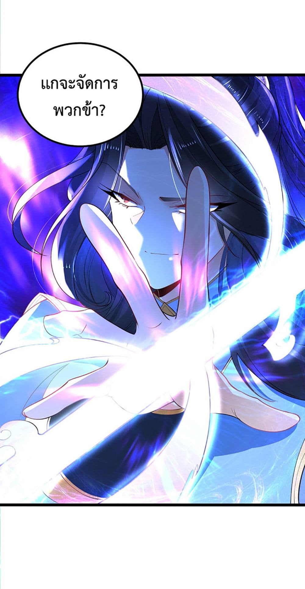 Chaotic Sword God (Remake) page 35