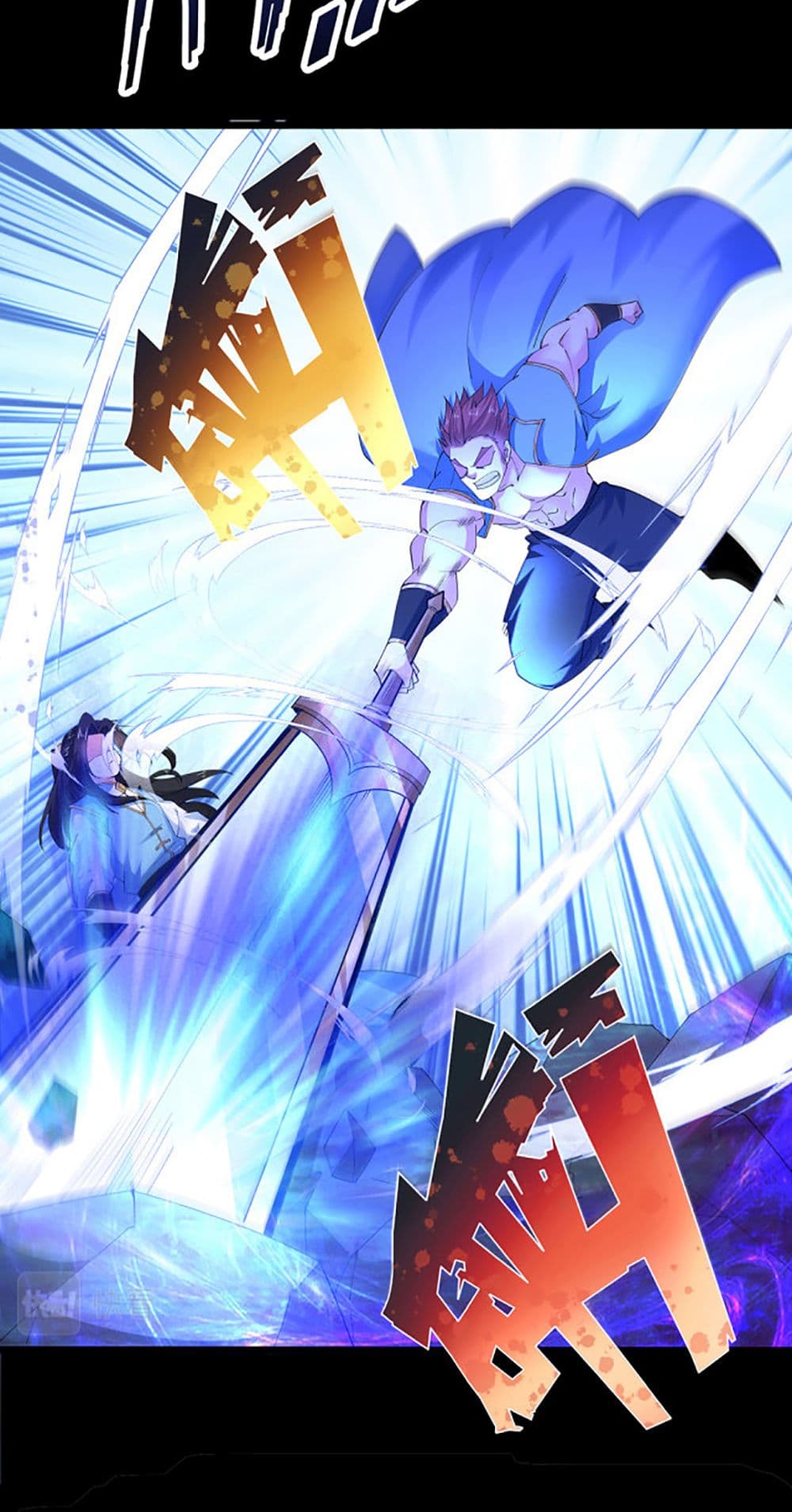 Chaotic Sword God (Remake) page 27