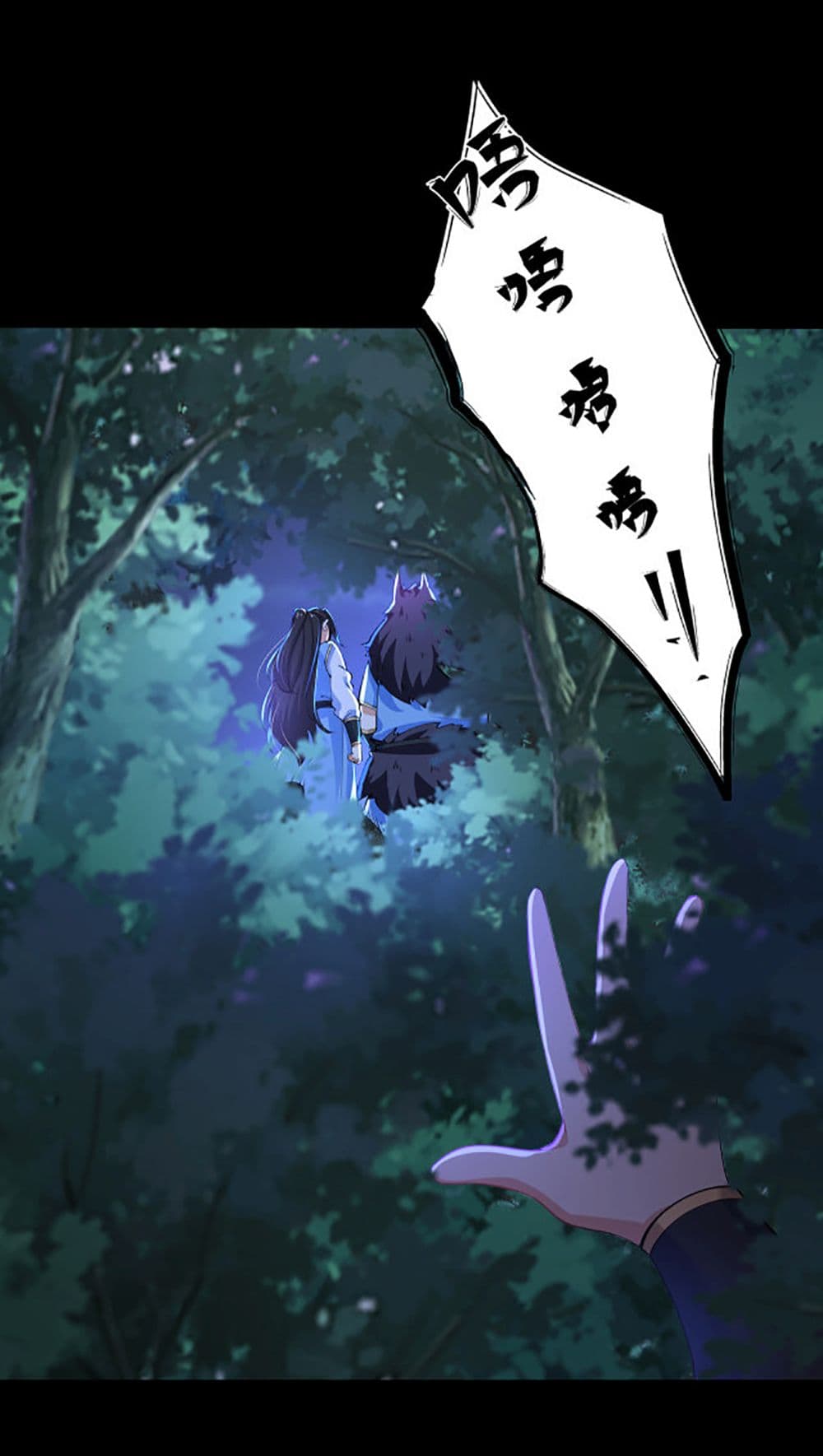 Chaotic Sword God (Remake) page 16