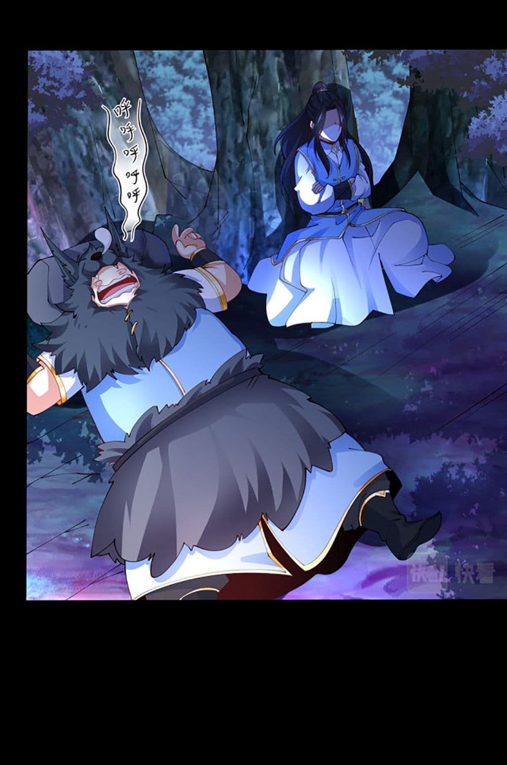 Chaotic Sword God (Remake) page 11
