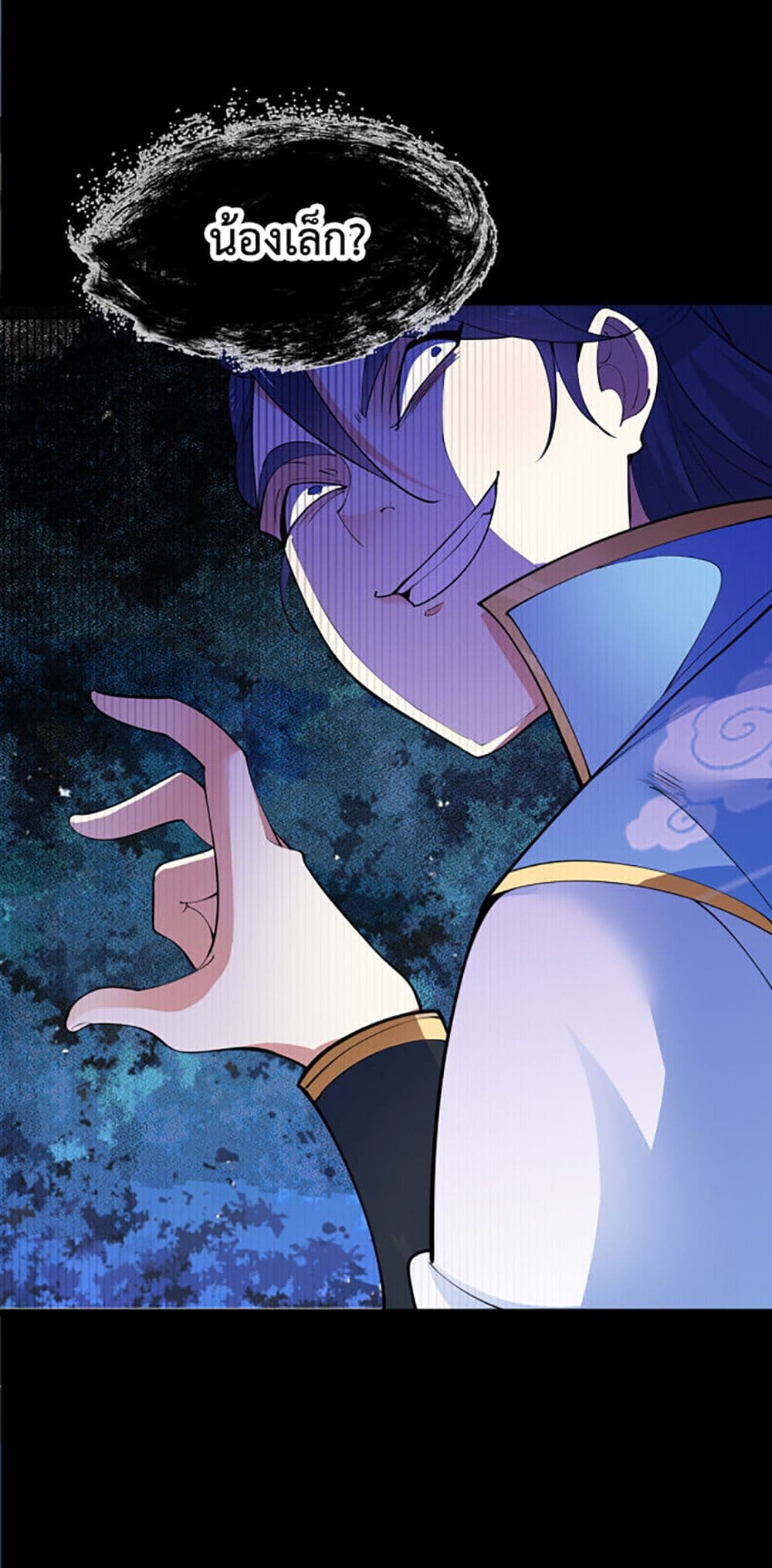 Chaotic Sword God (Remake) page 19