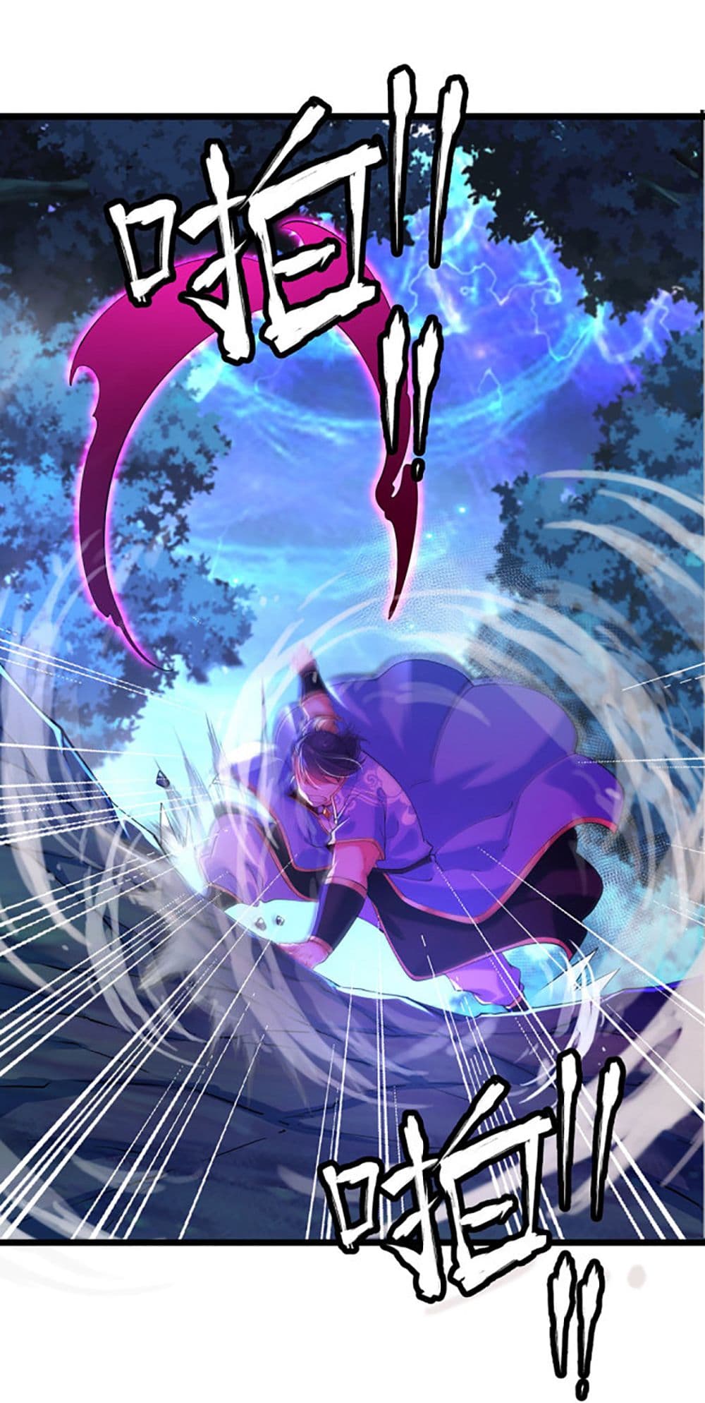 Chaotic Sword God (Remake) page 2