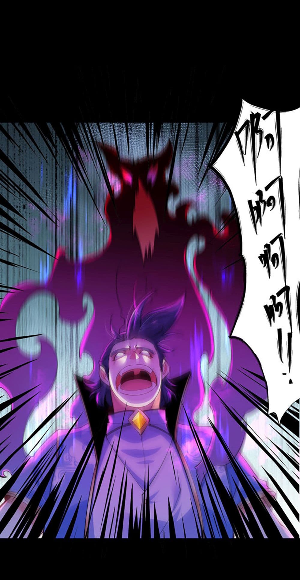 Chaotic Sword God (Remake) page 12