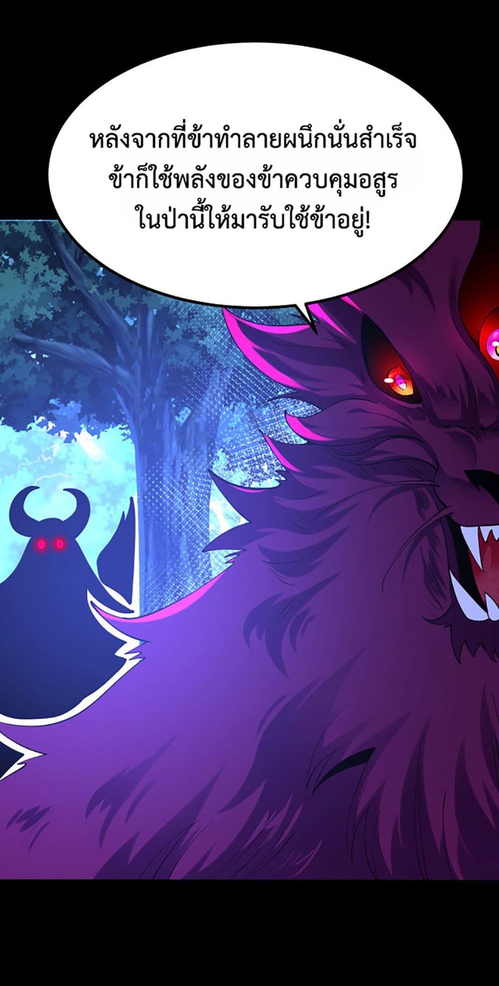 Chaotic Sword God (Remake) page 30