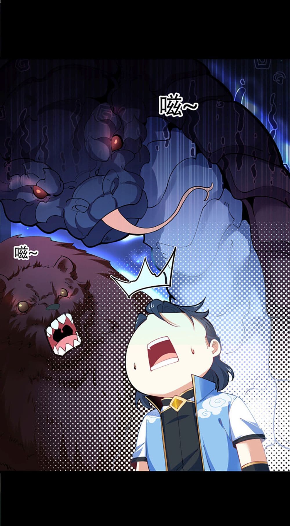 Chaotic Sword God (Remake) page 4