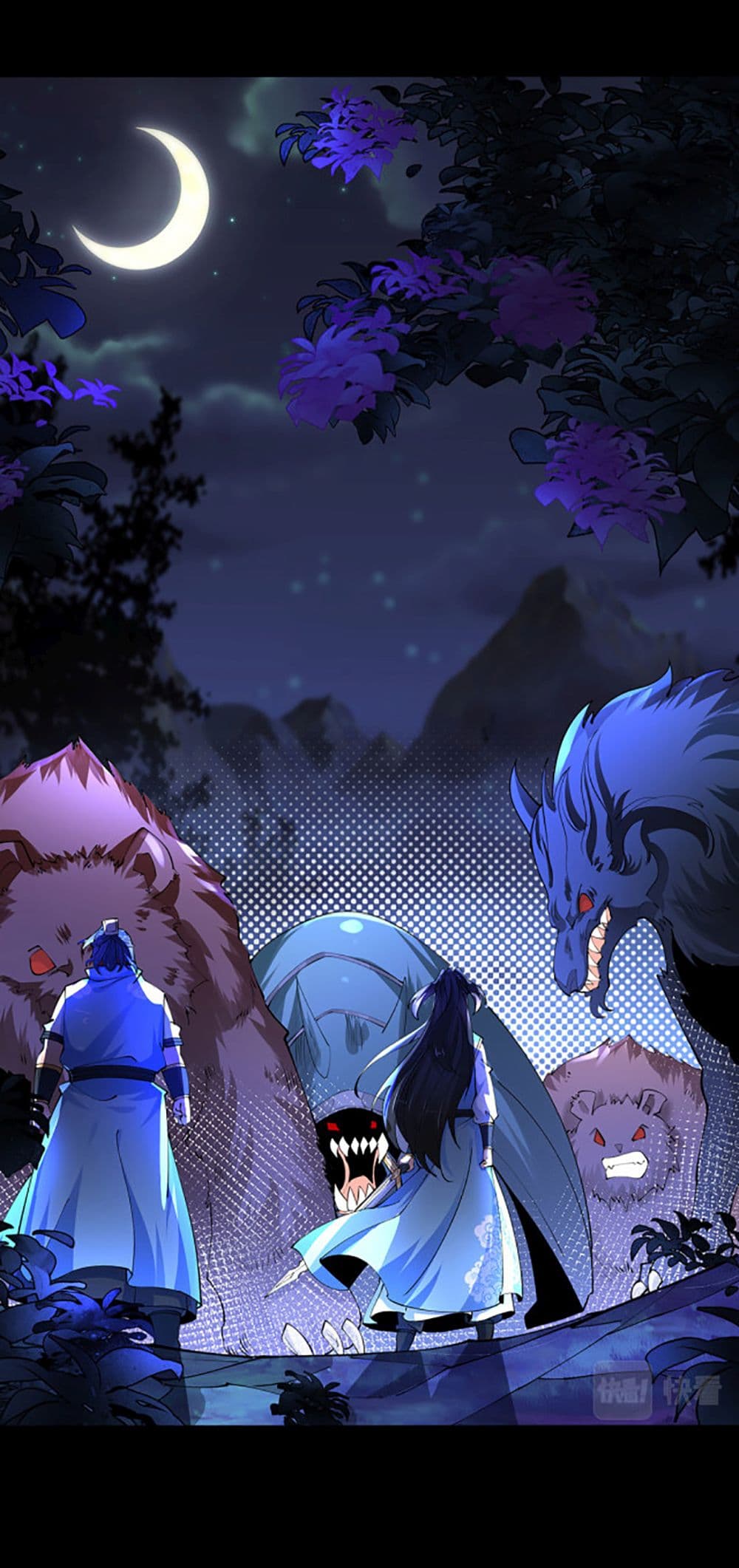 Chaotic Sword God (Remake) page 12