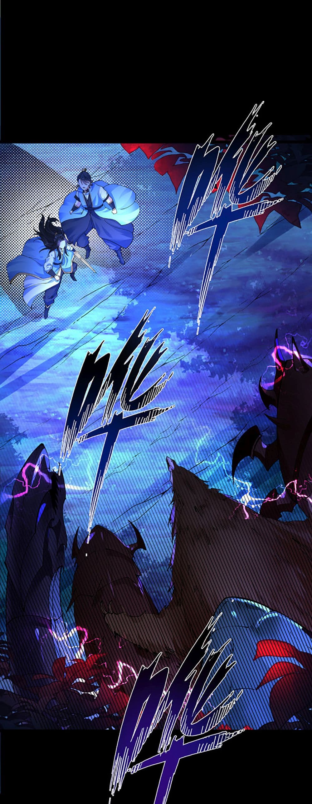 Chaotic Sword God (Remake) page 16