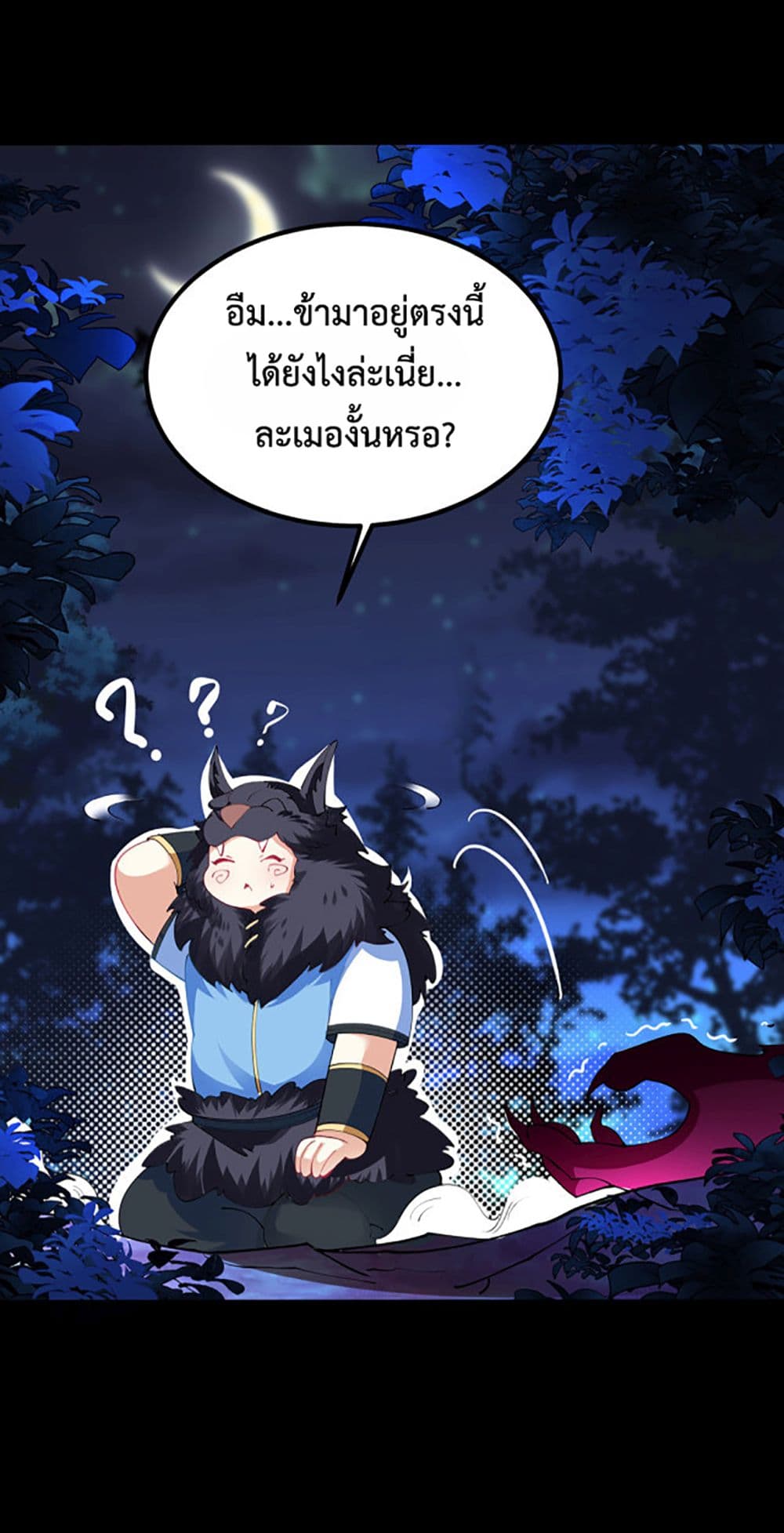 Chaotic Sword God (Remake) page 33