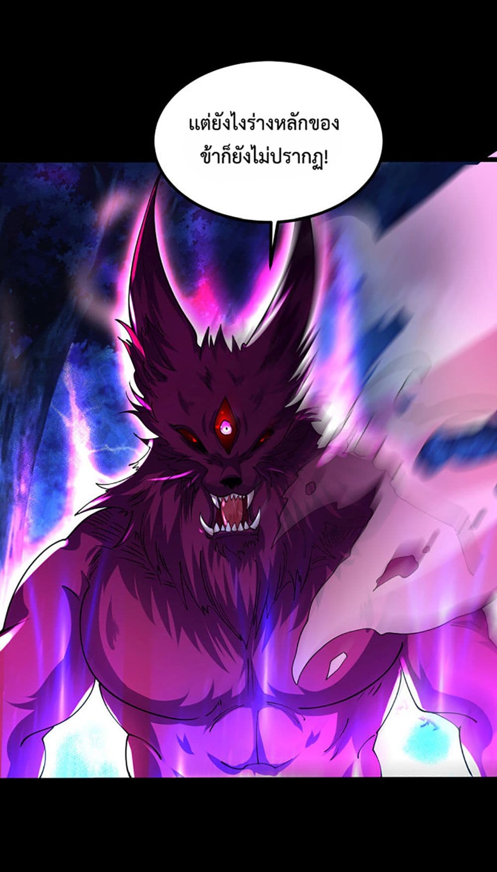 Chaotic Sword God (Remake) page 38