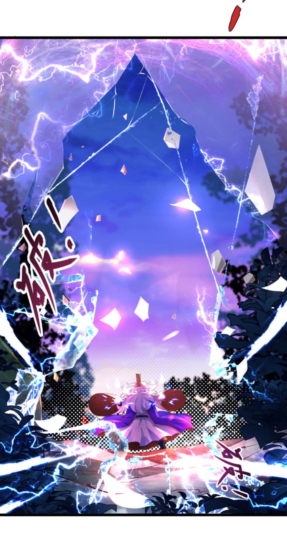 Chaotic Sword God (Remake) page 4