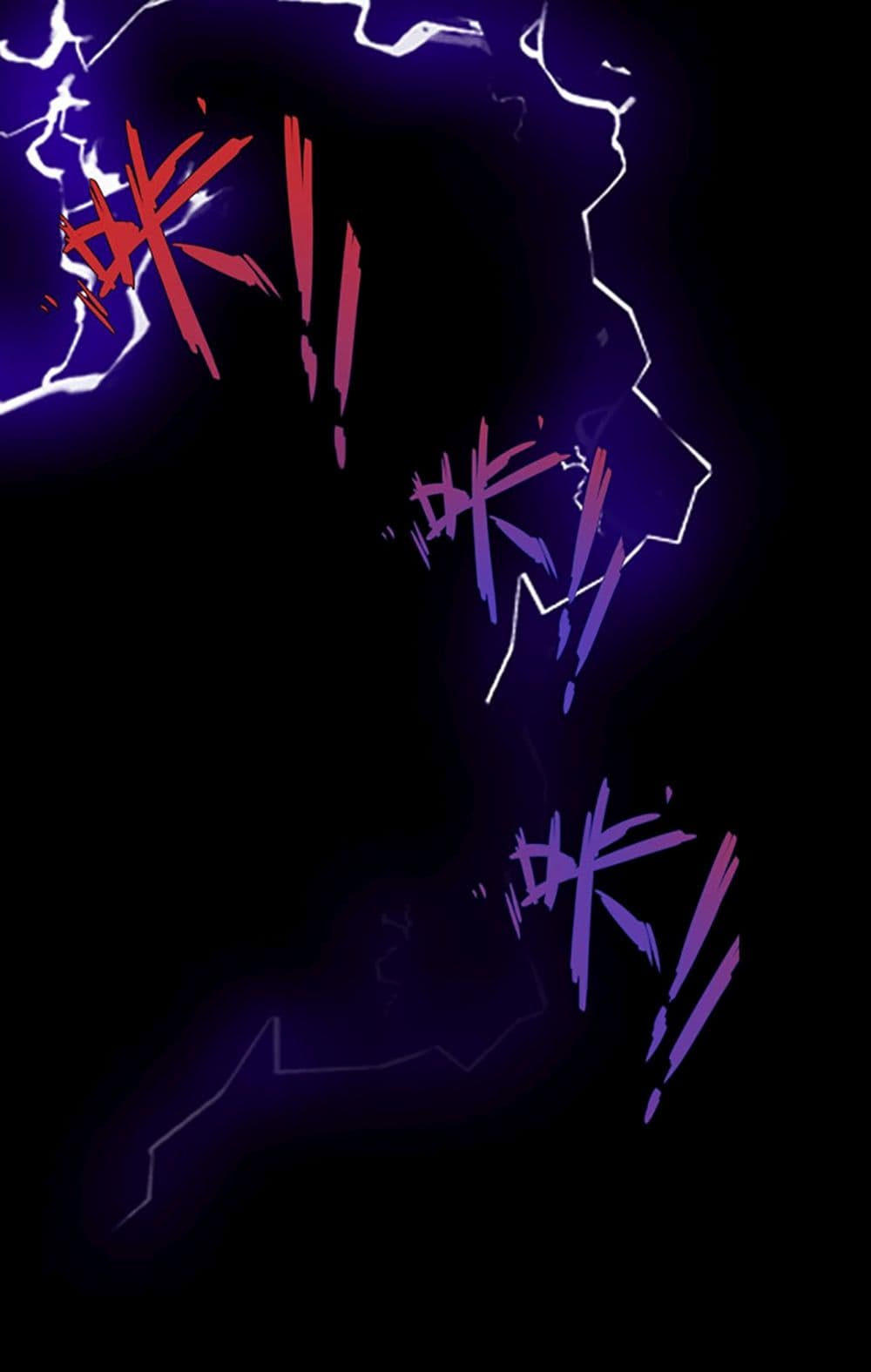 Chaotic Sword God (Remake) page 2