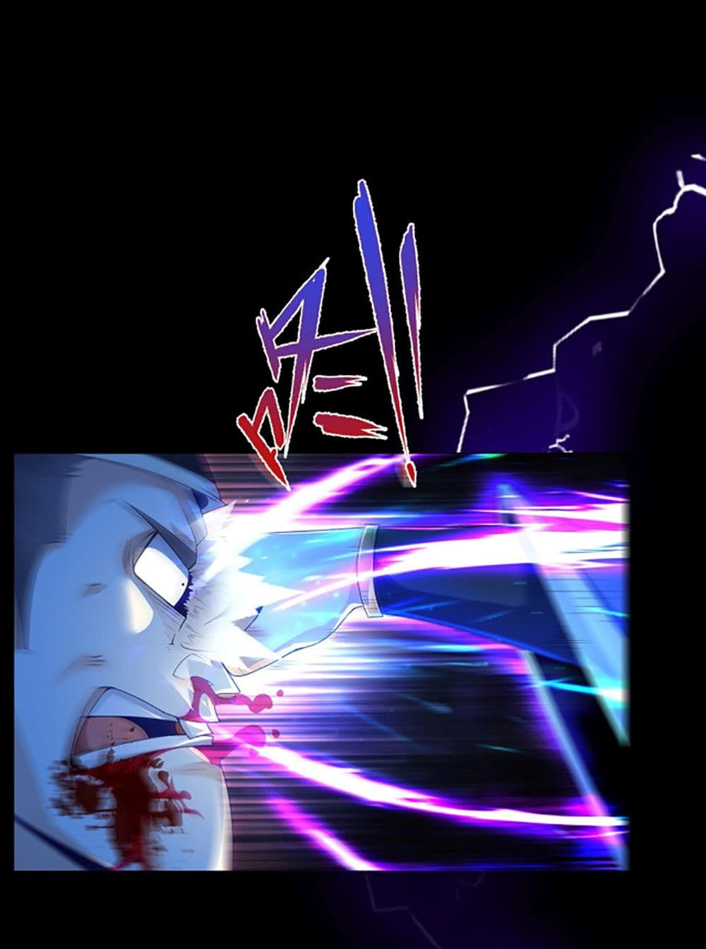 Chaotic Sword God (Remake) page 3