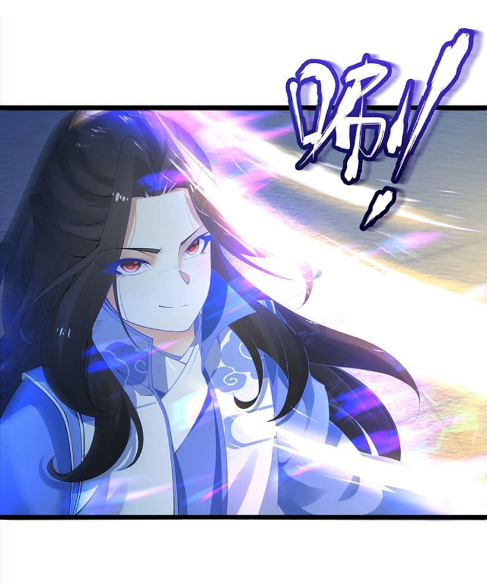 Chaotic Sword God (Remake) page 45