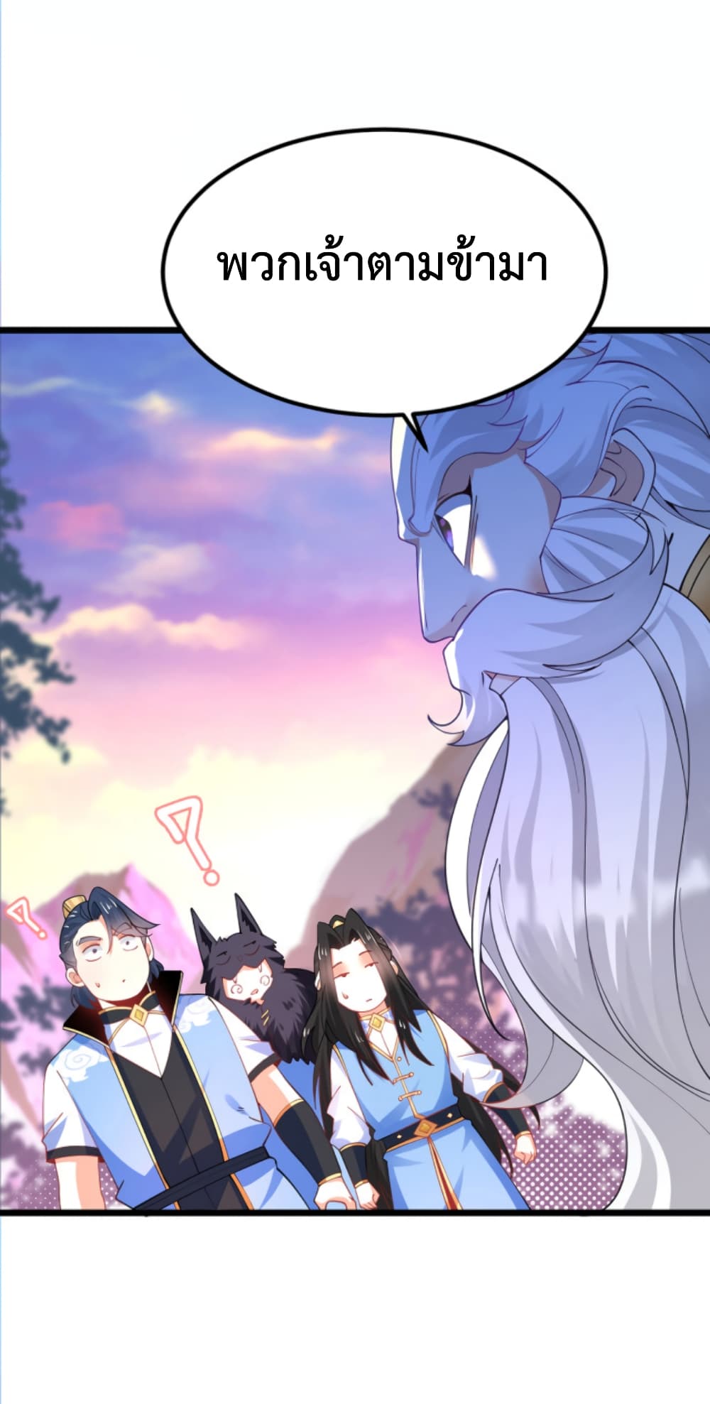 Chaotic Sword God (Remake) page 29