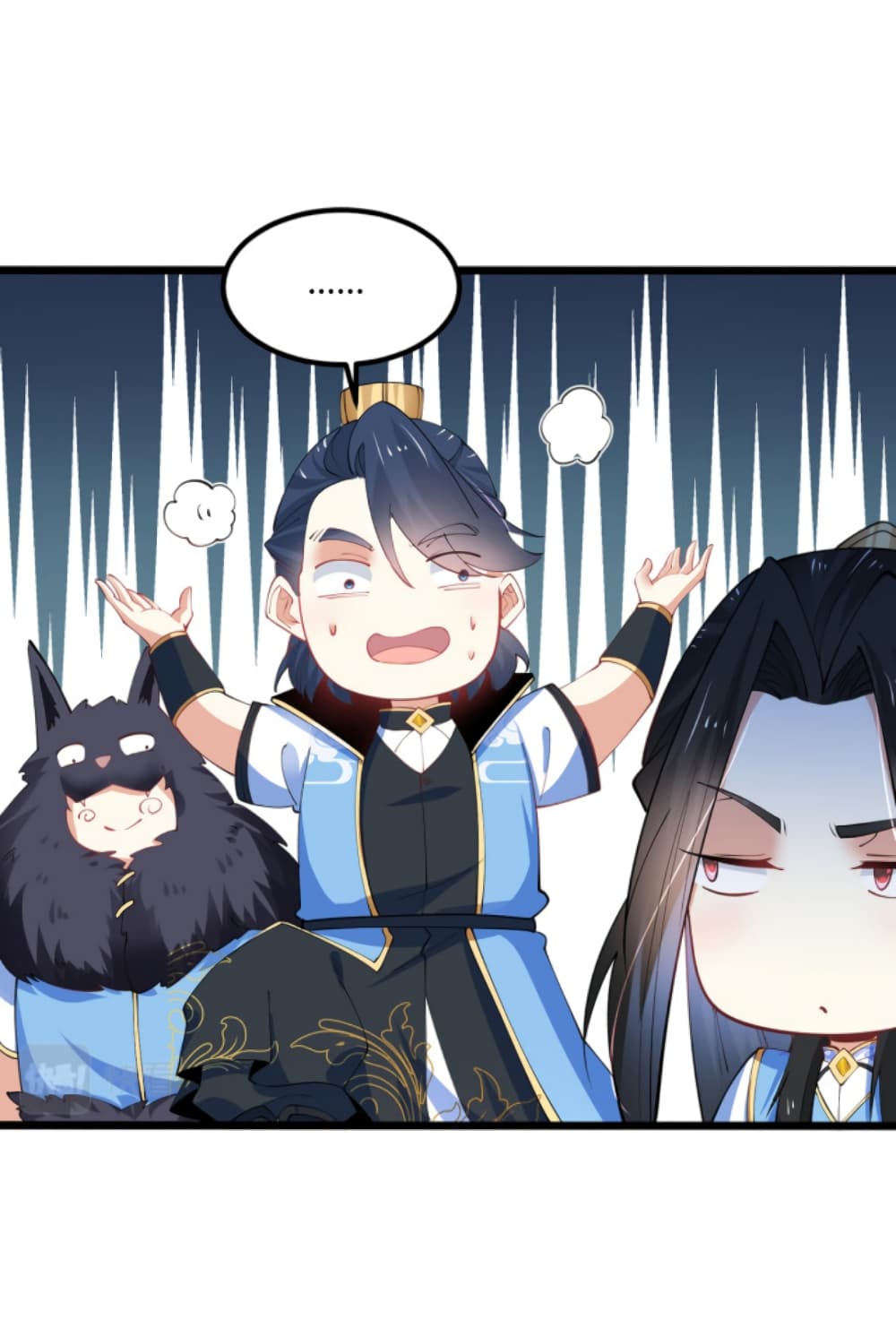 Chaotic Sword God (Remake) page 5